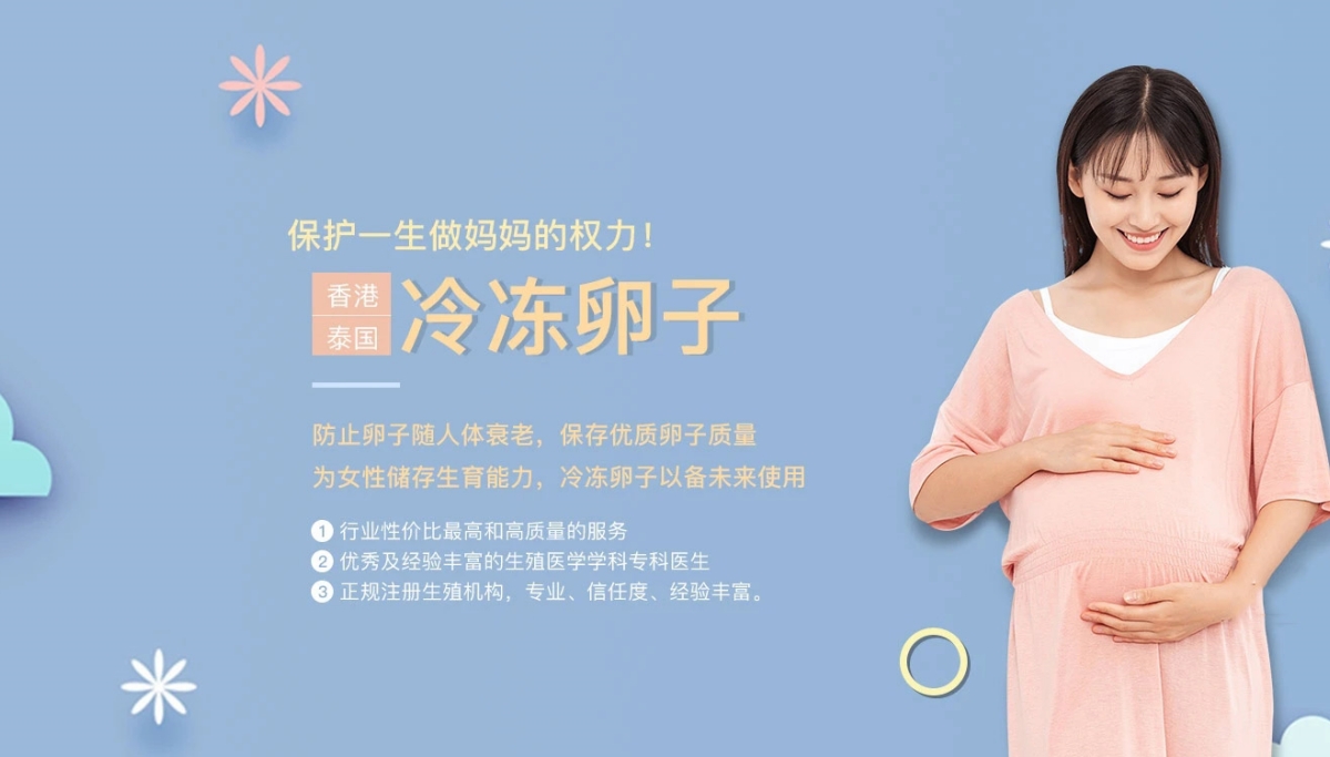 杭州试管代怀生孩子-元宝代怀机构